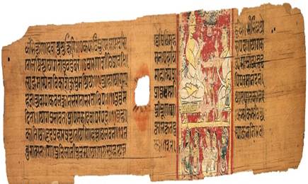 palm leaf manuscript copy