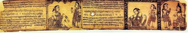 Ima34, EXT 98, palm leaf, oriya sanskrit language, 46 pages.jpg