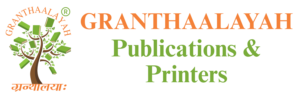 Granthaalayah
